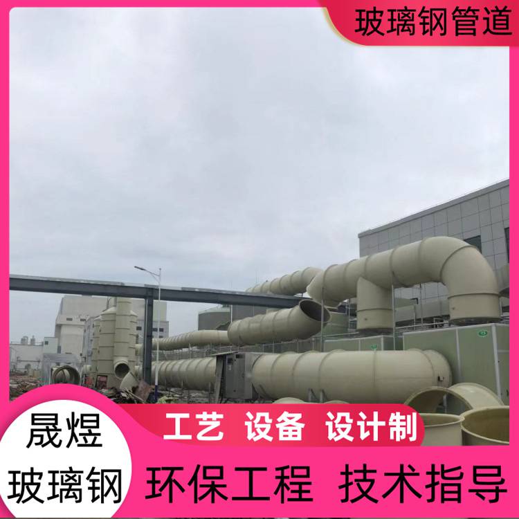 遵义玻璃钢生物除臭塔生产厂家 FRP-154 非标定制