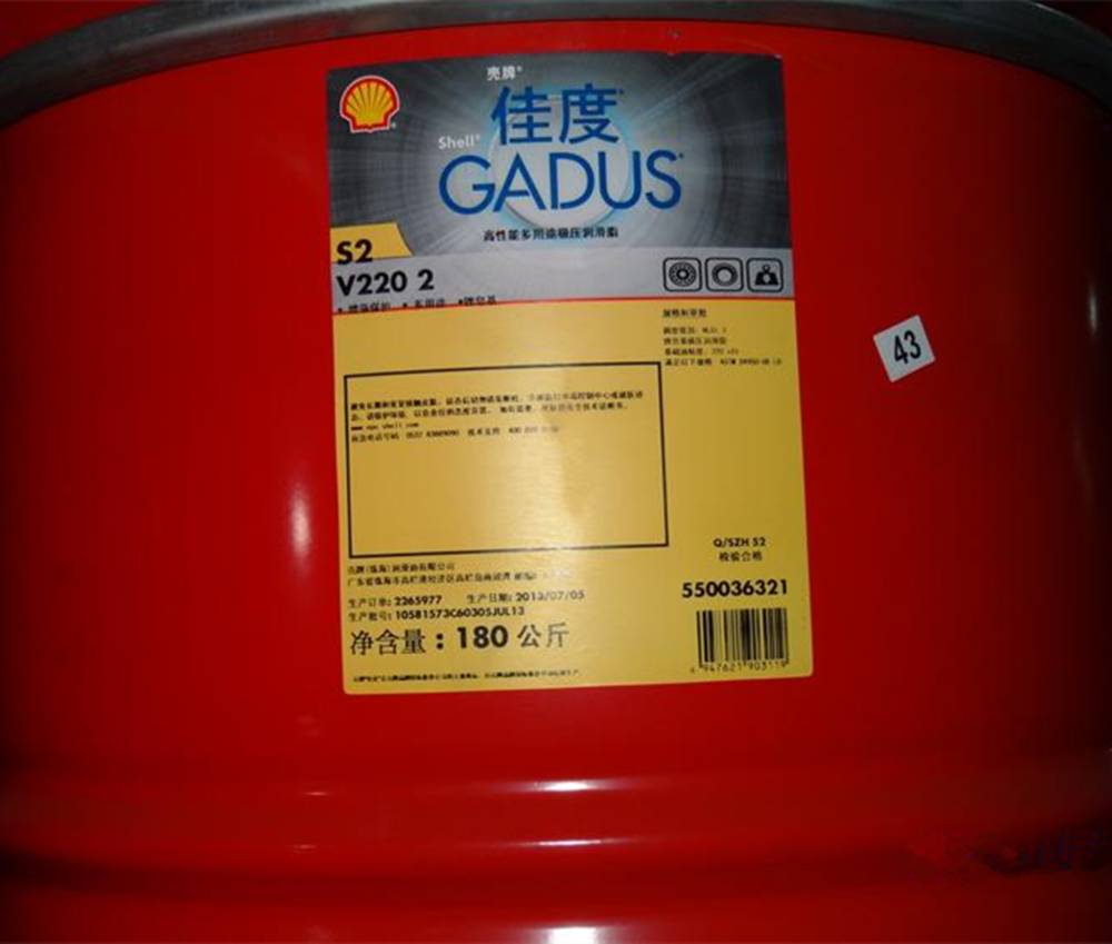 供应壳牌润滑脂佳度shellgaduss3v460d1润滑脂s3v460d2黄油