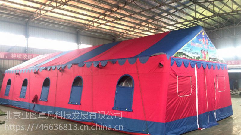 大型户外婚庆充气帐篷移动婚宴充气帐篷红白喜事充气帐篷 可定制