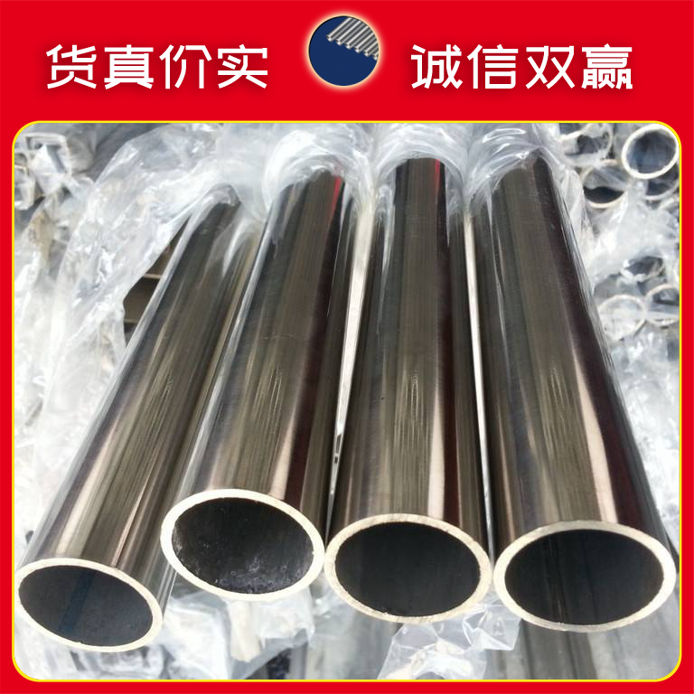 河南华上不锈钢郑州2013092205303310L443不锈钢管切割耐腐蚀现货销售