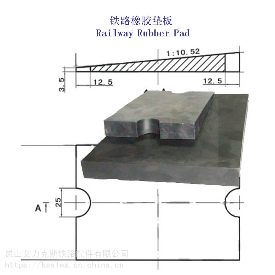 重庆A55轻轨绝缘垫片生产厂家