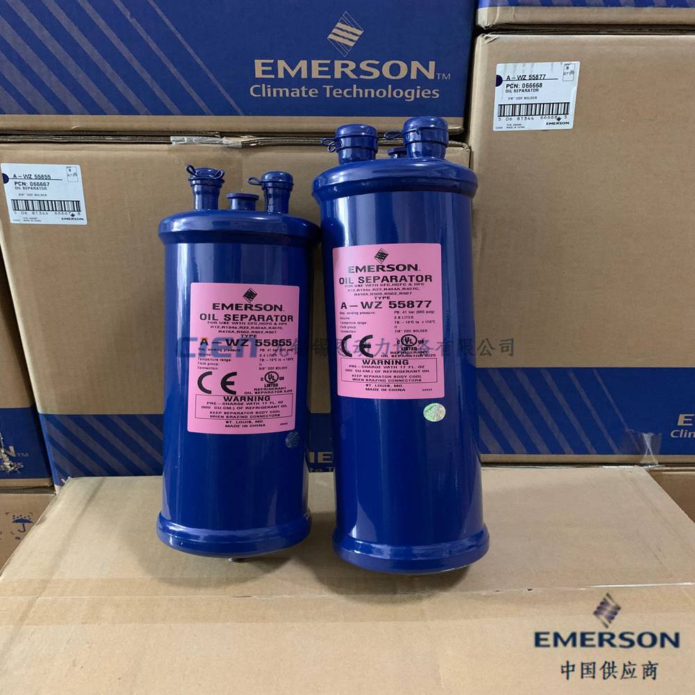 供应艾默生油水分离器awz55855原型号aw55855