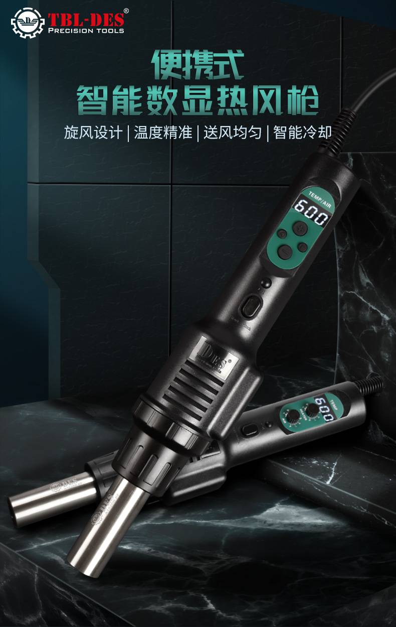 德士des560数显热风枪焊台手机维修焊接焊拆风枪塑料焊枪便携式维修