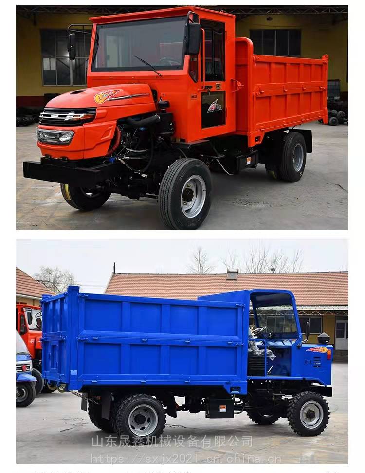 湖南山区施工液压翻斗后四轮拖拉机工地四驱工程车3t