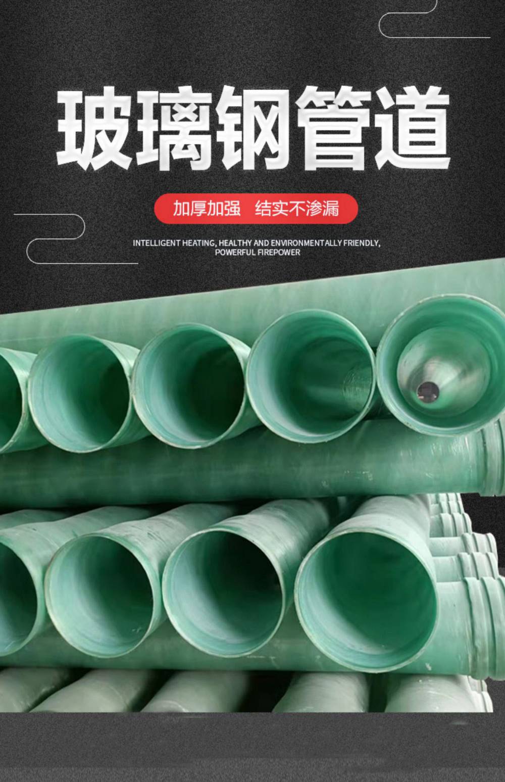 玻璃钢管道 地埋承插口夹砂排水管道 支持现场制作