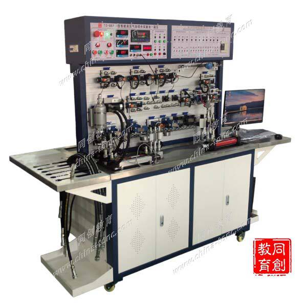 TC-SGY01型双面液压传动教学综合实验设备 生产厂家 同创教育