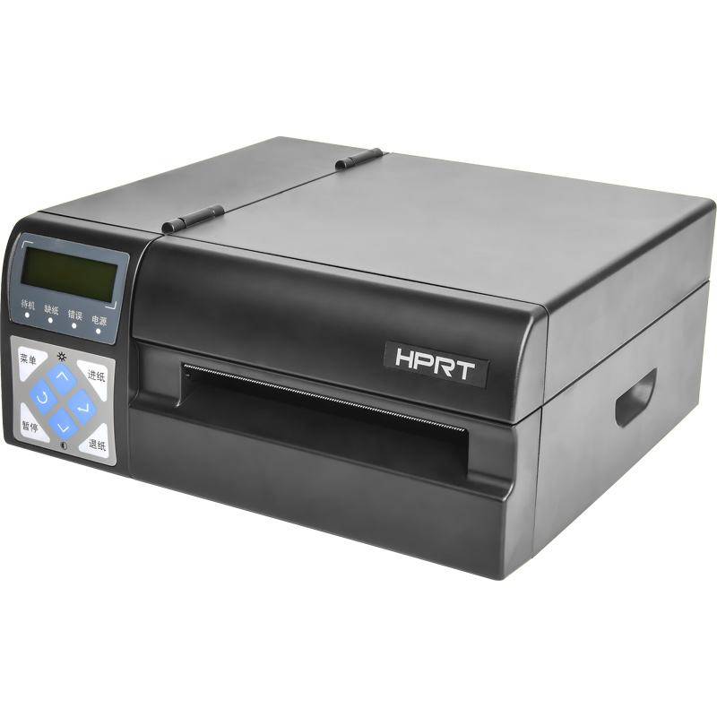 汉印hprtr42x标签打印机快递单标签机条码机亚马逊标签打印