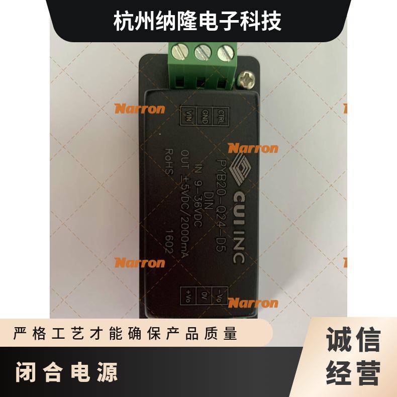 CUI 电源VGD-75-D524 2 输出, 73 W, 5 VDC, 5 A, 24 VDC