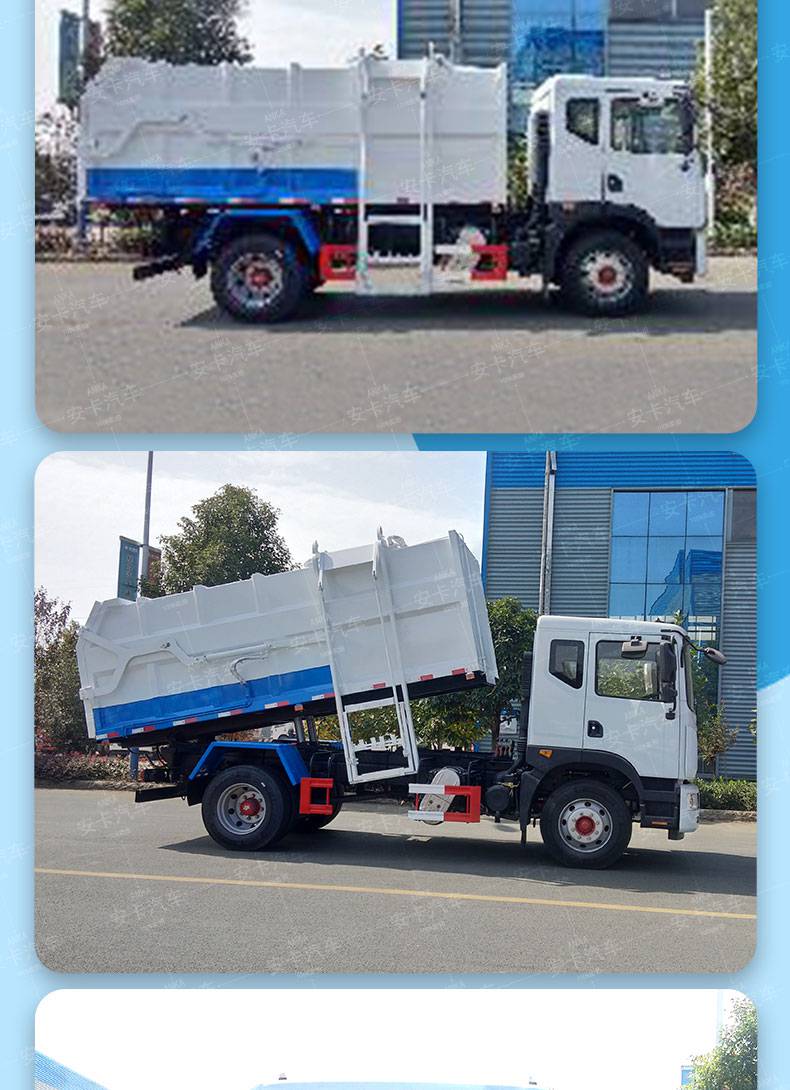 东风多利卡d912方吨挂桶收集垃圾车挂桶垃圾转运车