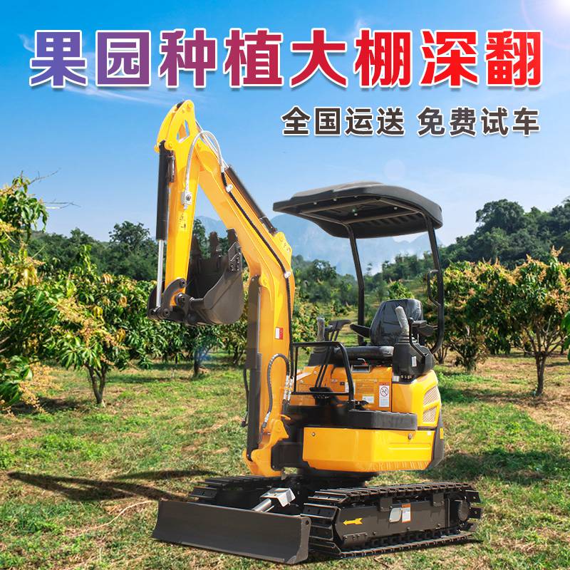 大棚深挖微型挖掘机葡萄园用挖沟机自由旋转挖土机厂家