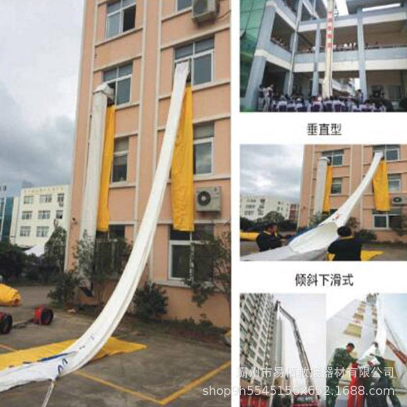 消防逃生滑道消防逃生防火滑道高层火灾救援救生滑道安全逃生滑道