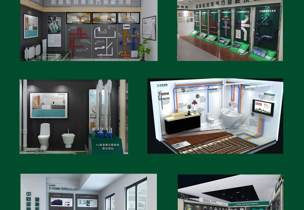 中财pert地暖管dn2023mms4中财管道