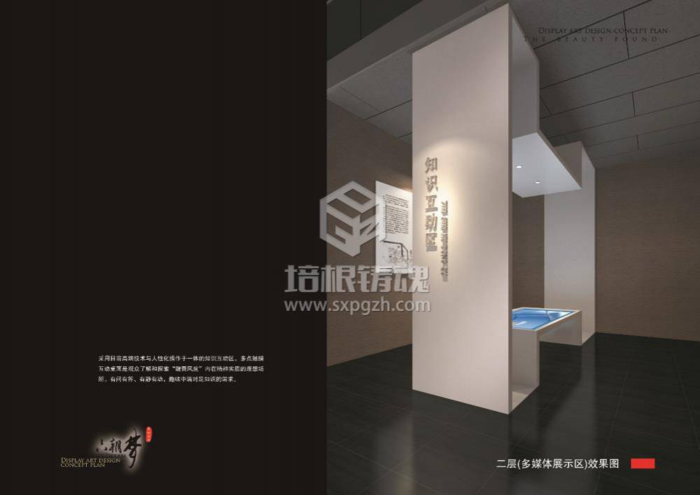 北京VR法制教育科普馆,山西声光电法治教育展厅