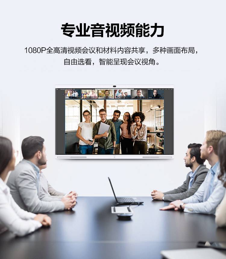 海康威视 海康威视