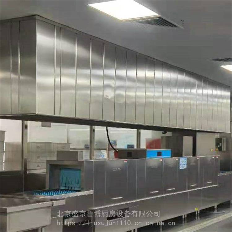 鲁博 供应排烟罩 油烟净化器 加工定制