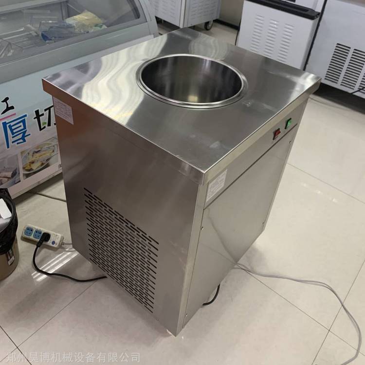 浩博立式雪花酪机商用奶酪机器土耳其冰淇淋球冰沙冰粥机商用雪花冰机