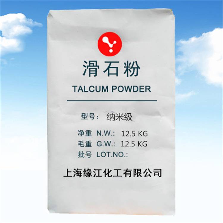 纳米滑石粉厂家活性滑石粉低重金属无石棉滑石粉增韧滑石粉