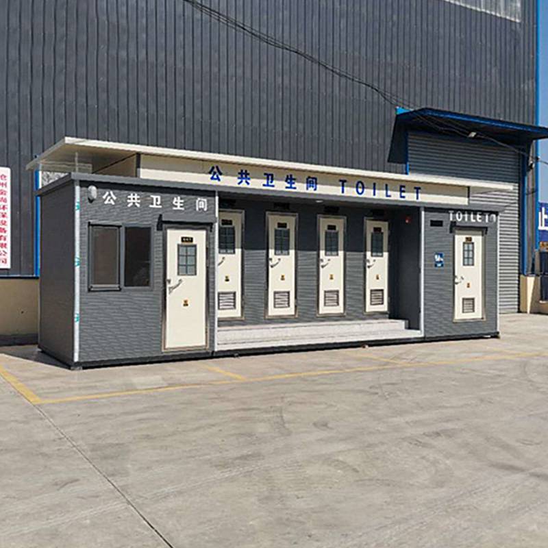 环保智能移动厕所批发三联体移动公共卫生间