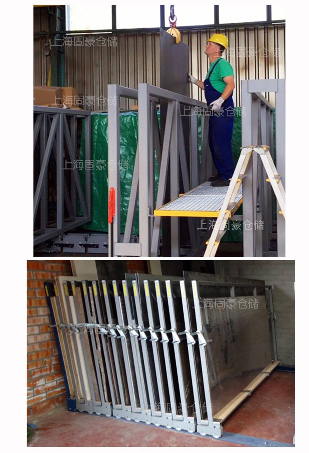 固豪竖放钢板木板金属板存放架铝板放置架ghcz058