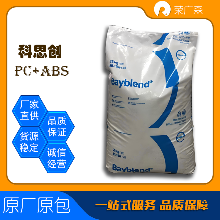 ˼ ȼ  Ժ Ը ȼ +ABS Bayblend FR3011