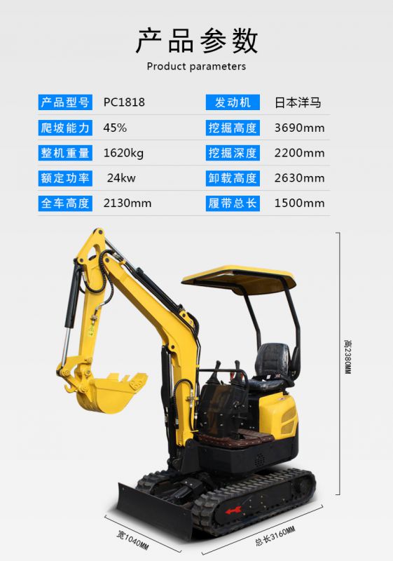 地道施工专用的二手小型微型挖掘机 进口小松小挖机