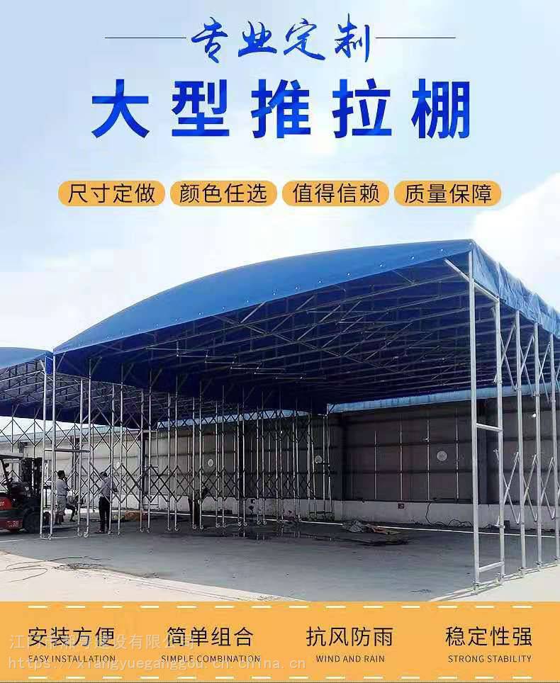 广州电动轮式推拉棚电动仓库活动雨蓬|价格|厂家|多少钱-全球塑胶网