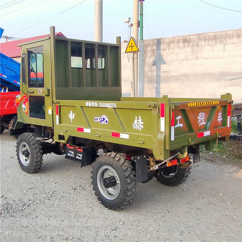 小型四驱农用车申赫牌四驱爬山王四驱农用车