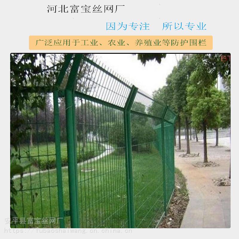 包塑铁丝网围栏围栏网厂家定制