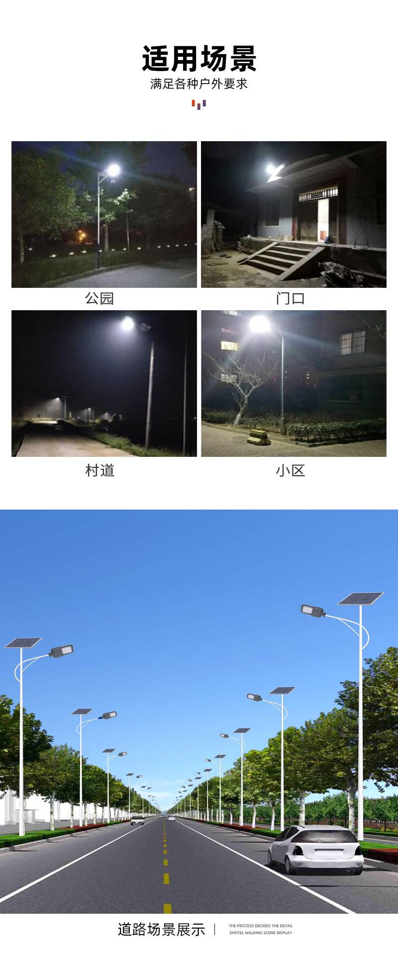 新農村太陽能路燈興諾6米太陽能路燈戶外led路燈