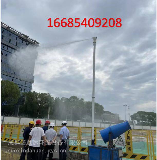 甘孜旋转雾桩NXD雾桩高压降尘设备厂家
