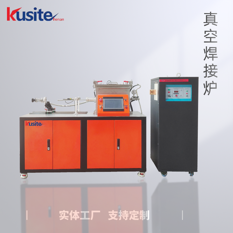 真空焊接炉 用于非金属材料的高温热处理和钎焊等处理