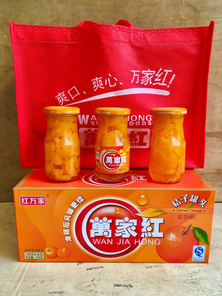 248g桔子罐头家家红大箱子附加手提袋12瓶装