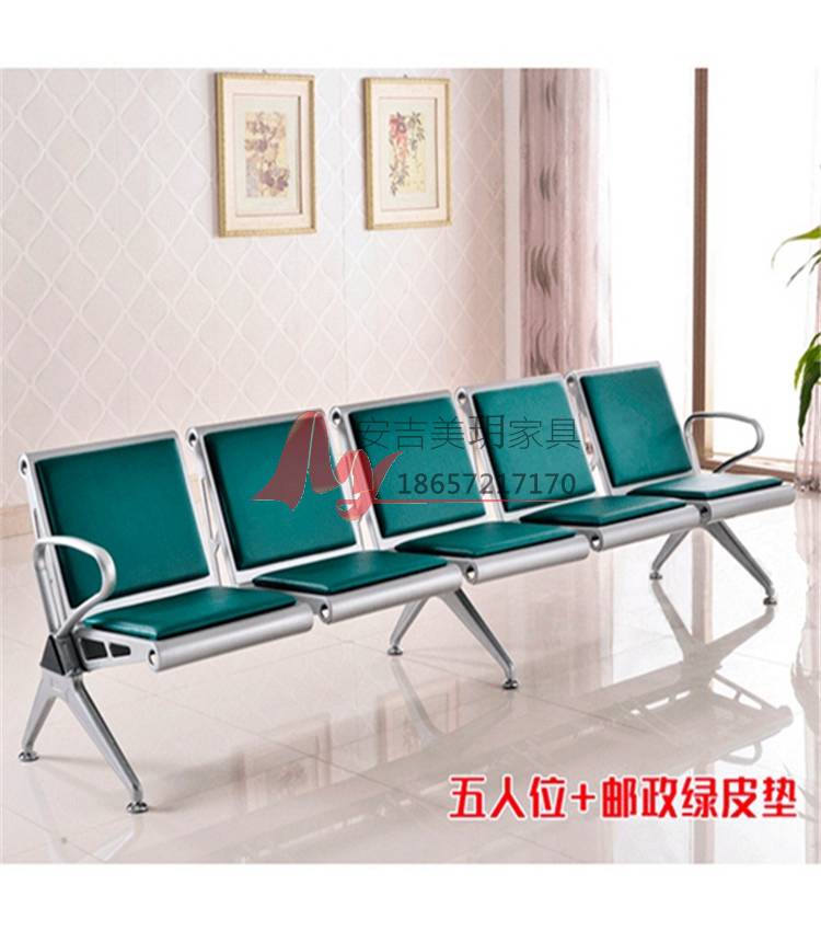 车站等候椅碳钢喷塑机场椅三人位排椅