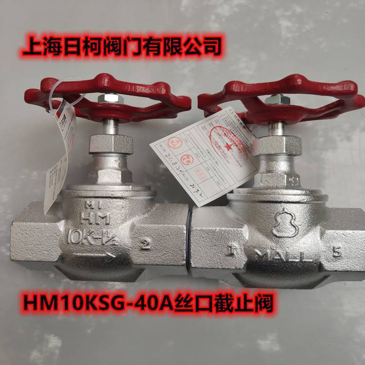 HITACHI【HM10KSG_40A】-