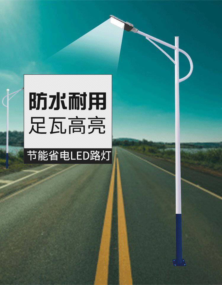 6米12米a字臂海螺臂市电路灯户外道路照明亮化灯杆灯具