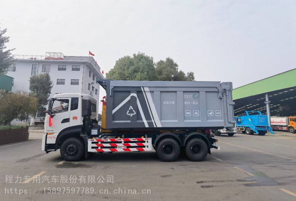 15立方拉臂垃圾箱分体式垃圾箱多少钱一辆