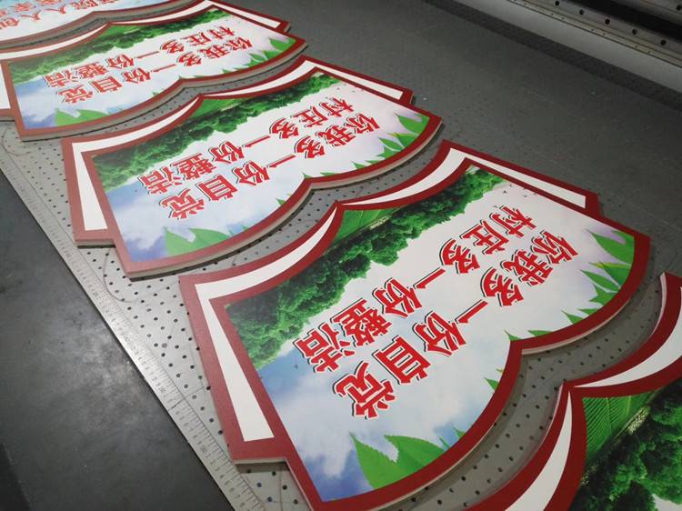 广告牌理光g6平板uv彩印机展示牌3d喷绘机双色板打印机