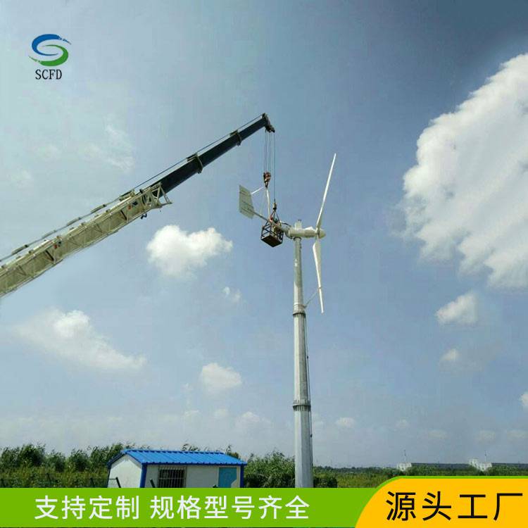 广西田阳30千瓦风力发电机 风能发电机可提供配套设备
