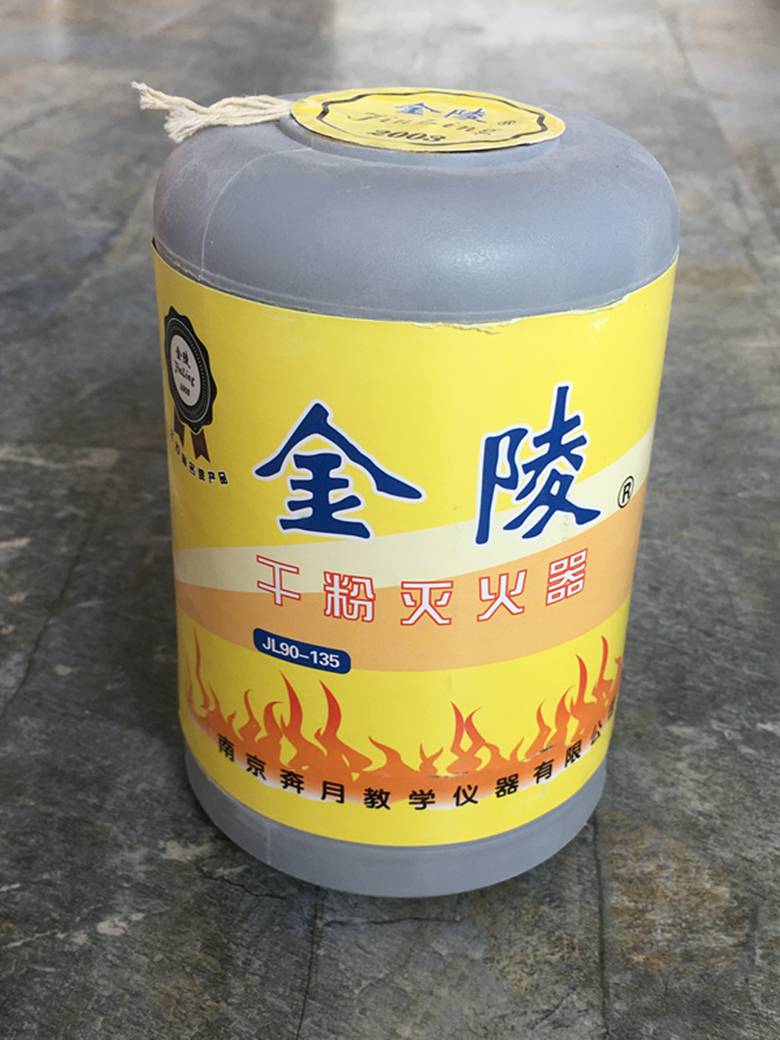 手投式灭火弹干粉灭火弹手投式森林灭火弹森林防火灭火弹森林消防灭火