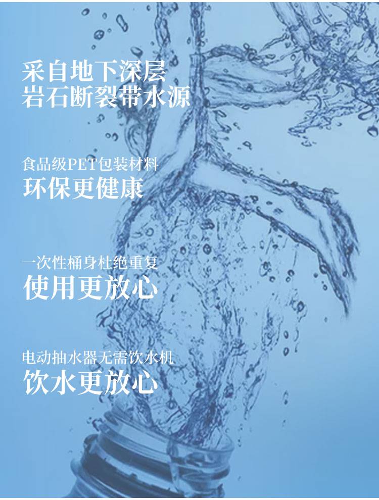 景田饮用纯净水15l12瓶南山区科技园送水瓶装水配送公司南山区送水