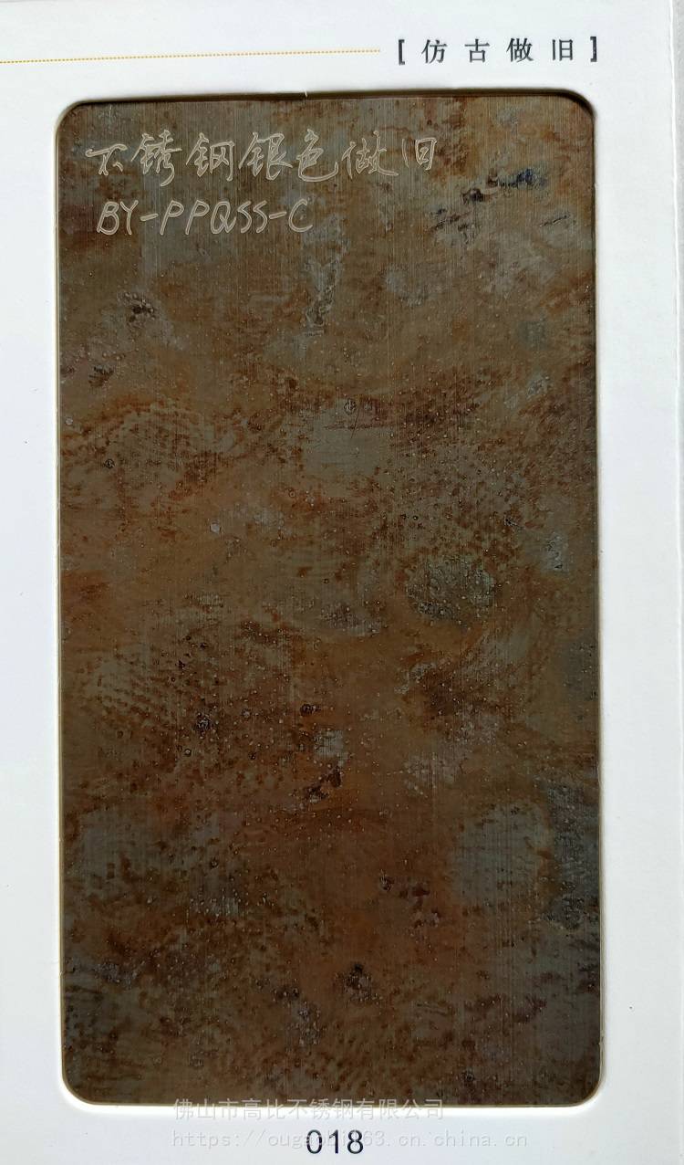 201不锈钢镀铜做旧复古装饰板生锈板酒店会所装饰板批发