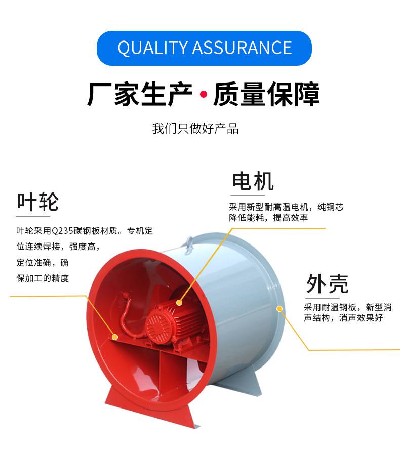 1混流风机_04.jpg