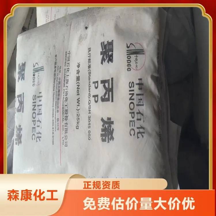 德鑫化工回收废料 凡士林 不限品牌型号 24小时在线