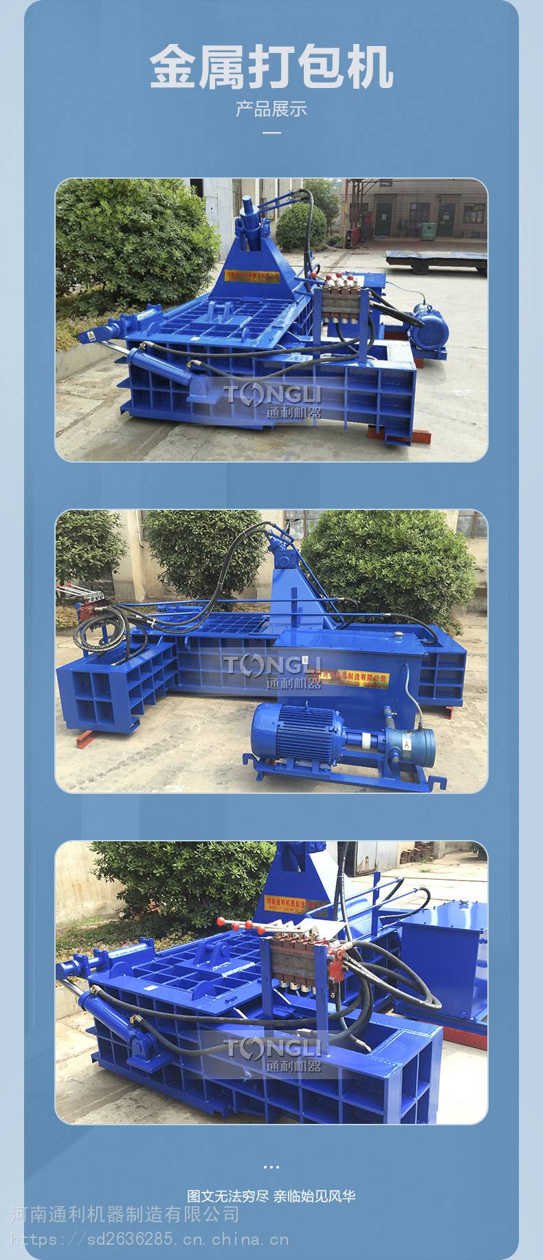 卧式铁盒压块机断桥铝打包机加工设备铁皮罐压块打包设备- 供应商网