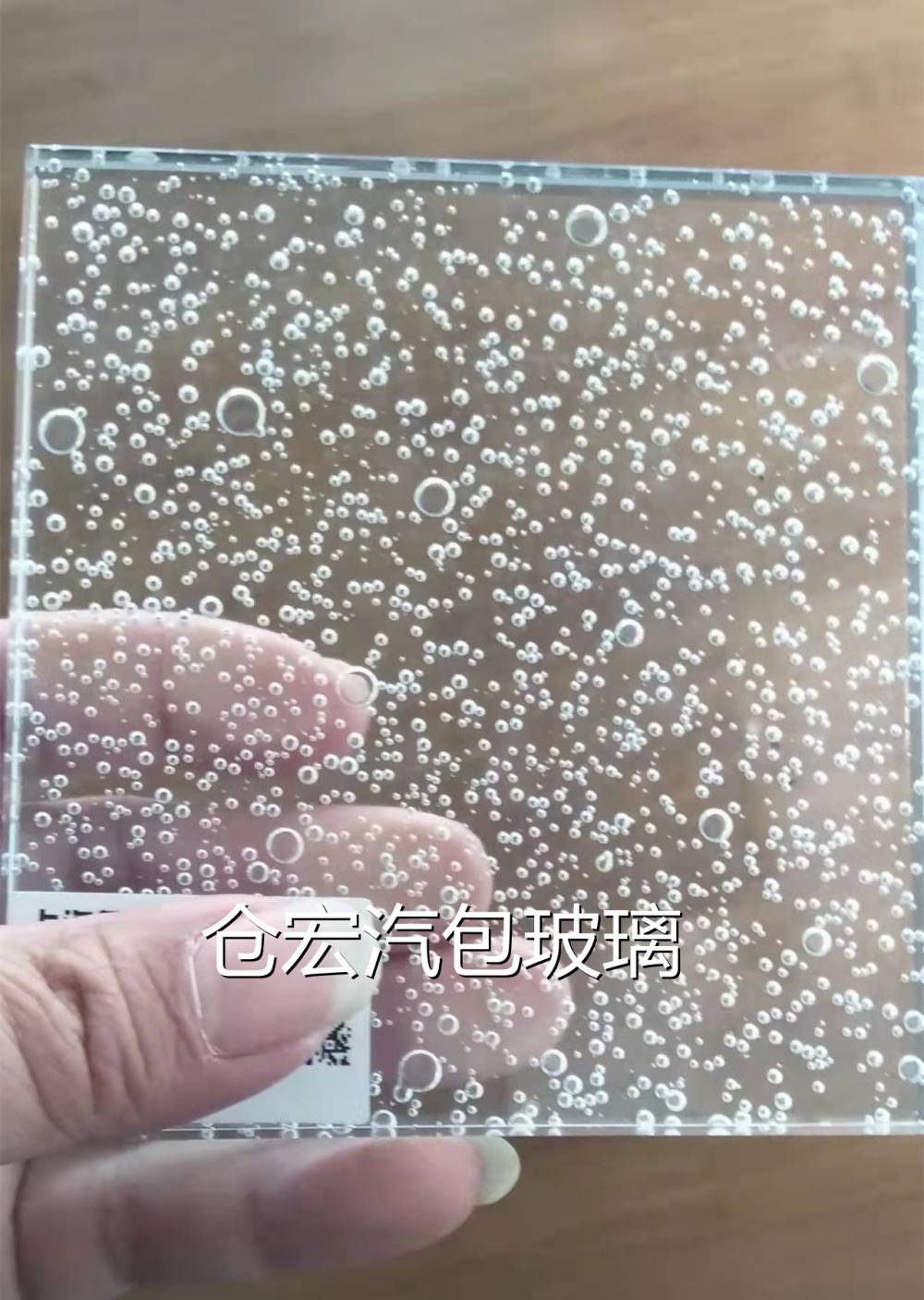 上海10毫米气泡玻璃定制加工厂