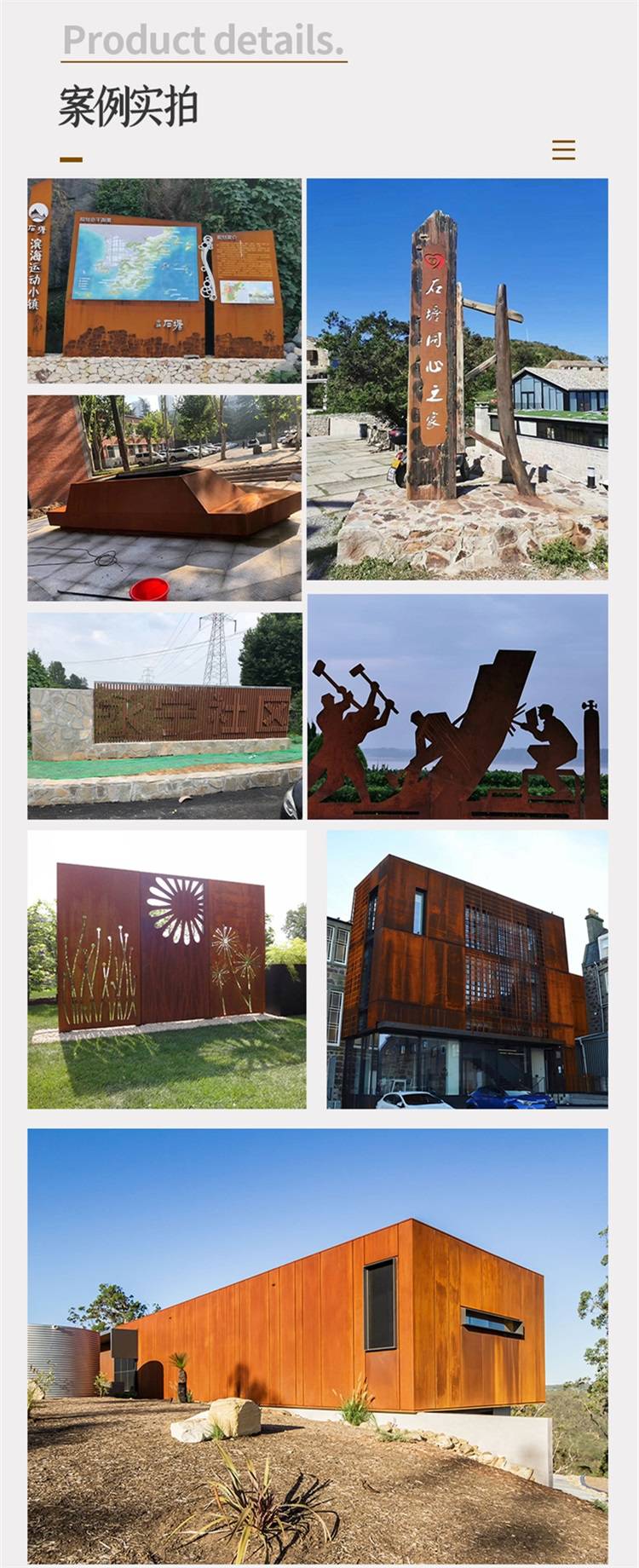 耐候钢板刻字雕花景墙激光切割镂空铁板做锈加工定制做旧生锈招牌