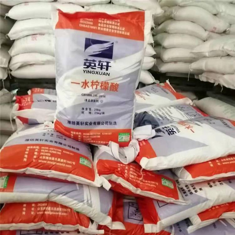 食品级柠檬酸 英轩一水柠檬酸一千克新报价 荣茂