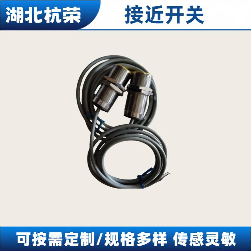 TCO-2040A接近开关使用时要注意磁铁与什么连接