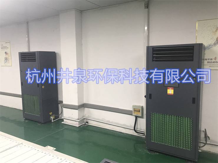 杭井 36P风冷恒温恒湿柜机 HF92NP 医疗实验室精密空调机