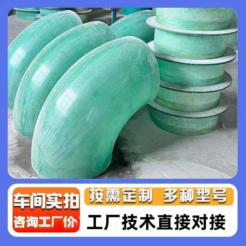 巴彦淖尔玻璃钢顶管/水利玻璃钢管道现货供应水利玻璃钢管道